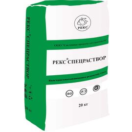 Инъекционная смесь Рекс Спецраствор 20 кг
