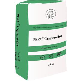 Цементое вяжущее РЕКС СтруктоЛит 25 кг