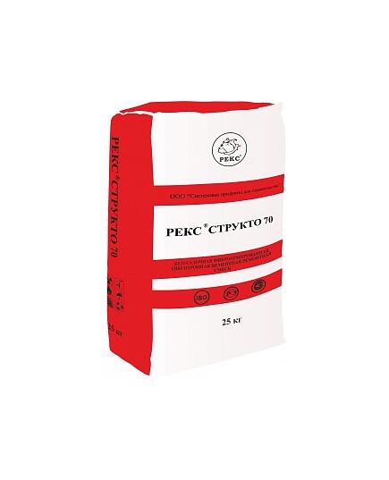Ремонтный состав тиксотропный РЕКС Структо 70 25кг